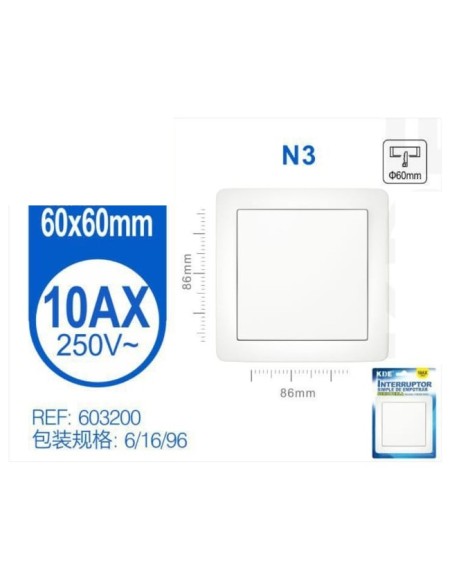 INTERRUPTOR SERIE PERLA EXTRAPLANA