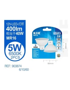 BOMBILLA 2UND 5W MR16 LUZ FRIA