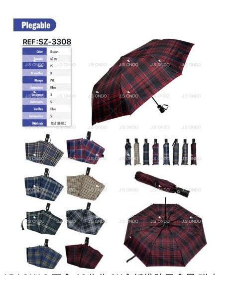 PARAGUAS SZ-3308