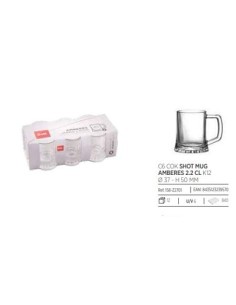 VASO 2.2CL JARRITA LICOR AMBERES