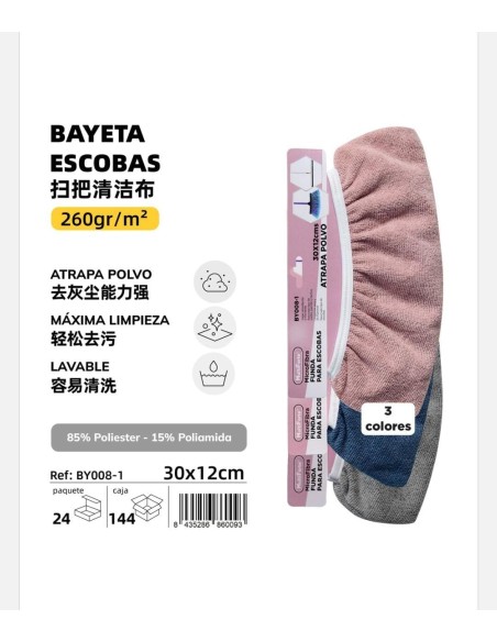 FUNDA DE MOPA 30*12CM