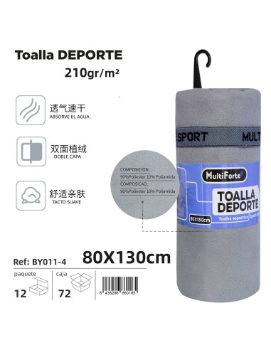 TOALLA DEPORTE 80*130CM GRIS