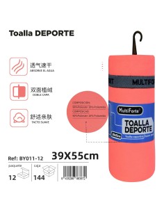 TOALLA DE DEPORTE 39*55