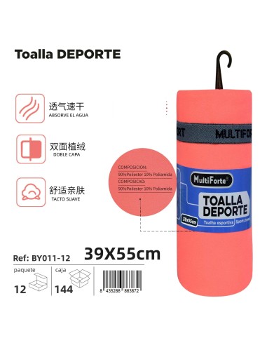 TOALLA DE DEPORTE 39*55
