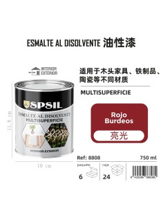 ESMALTE 750ML ROJO BERDEOS 660G