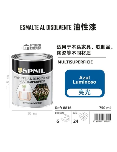 ESMALTE 750ML AZUL LUMINOSO 660G