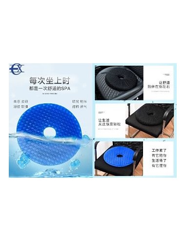 COJIN ASIENTO GEL REDONDO