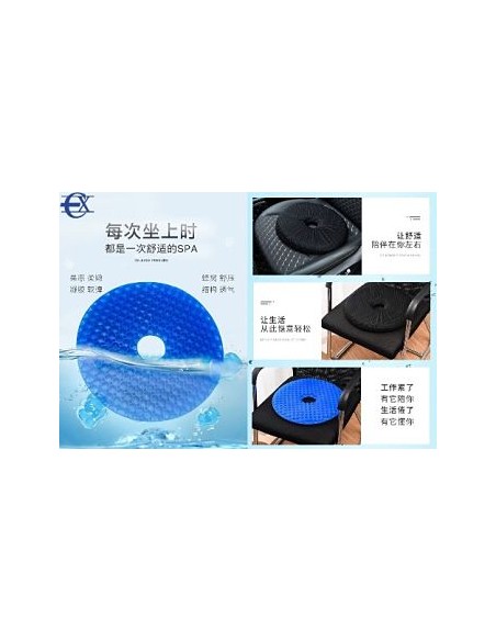 COJIN ASIENTO GEL REDONDO