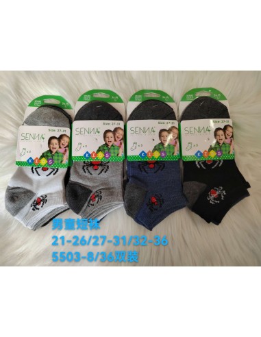 CALCETINES NIÑOS DISEÑOS SURTIDOS