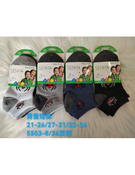 CALCETINES NIÑOS DISEÑOS SURTIDOS