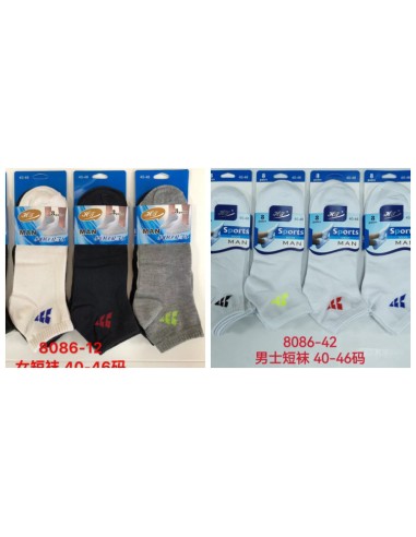 CALCETIN INVISIBLE PUNTO 3