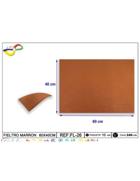 FIELTRO MARRON 60X40CM