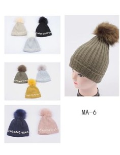 GORRO POMPOM COLORES SURT