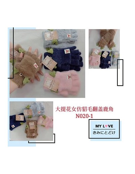 GUANTES NIN@S PELITO N20-2 Y N20-1