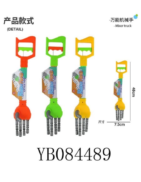 BRAZO ROBOT EXTENSIBLE ATRAPA OBJETOS