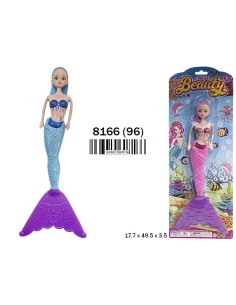 BLISTER SIRENITA GRANDE (24)(96)