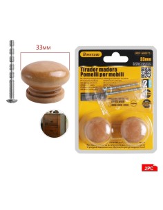 TIRADOR MADERA 680573