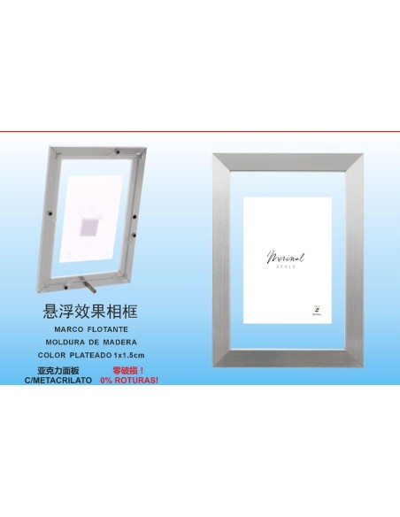 MARCO FLOTANTE PLATEADO DM-411 15X20CM(12/48)