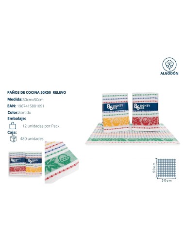 PAÑOS DE COCINA 50X50 RELEVO