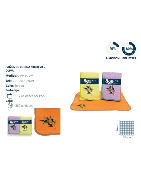 PAÑOS DE COCINA VIES OLIVA